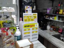автомат аренды аккумуляторов для гаджетов Energo в Королёве