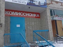 компанию по заказу автозапчастей Гранд авто в Тобольске