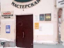 магазин Сток Бук в Владимире