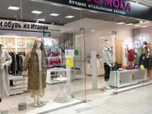 Unico moda, Комендантский проспект, 9 к2 
