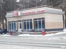 Быстрое питание Смак тайм в Северске