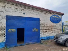 Авторемонт и техобслуживание (СТО) Fmz-cervic в Уфе