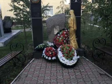 Прорыв голубой линии, Ленина, 227 