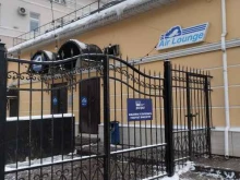 бар Air lounge в Туле