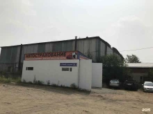 Страхование Автотехцентр в Чите