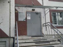 Экспертиза промышленной безопасности Сибмашхолдинг в Красноярске