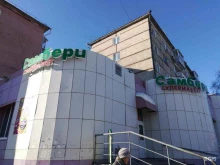супермаркет Самбери в Амурске