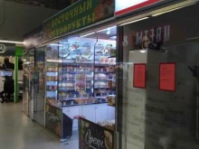 г. Королёв Восточный караван в Королёве