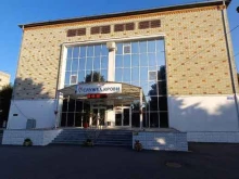 МЗ РСО-Алания Республиканская станция переливания крови в Владикавказе