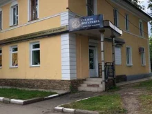 Услуги массажиста Студия Елены Дуплищевой в Новомосковске
