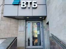 терминал ВТБ в Санкт-Петербурге