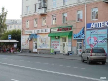 Аптеки Аптеки плюс в Кургане
