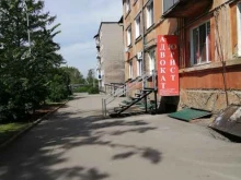 Регистрация / ликвидация предприятий Адвокатские кабинеты Воробьева Э.С., Скопенцова Д.В. в Ленинске-Кузнецком
