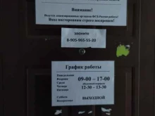 Бухгалтерские программы Региональный центр электронной отчетности в Новокузнецке