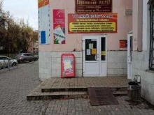 магазин женской одежды Модный уголок в Йошкар-Оле
