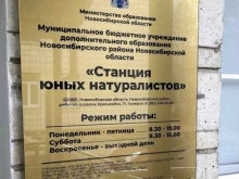 компания комплектации по доступной среде ДОСТУПНОЕ ПЕРЕДВИЖЕНИЕ в Новосибирске
