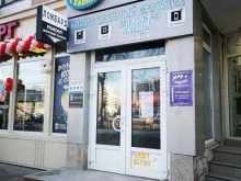 магазин Мир хлопка в Воронеже