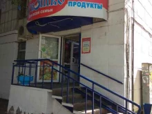 магазин Лукошко в Перми