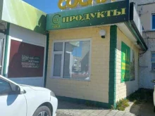 магазин Сосна-миллион в Стрежевом