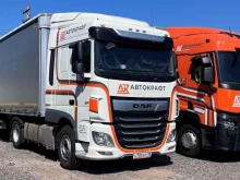 транспортная компания Автокрафт в Ижевске