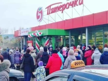 супермаркет Пятёрочка в Краснокамске