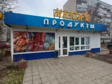 Магазины разливного пива Мечта в Тольятти