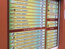 Быстрое питание Магазин хлеба из тандыра в Калининграде
