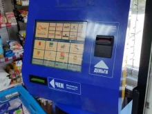 терминал Quickpay в Барнауле