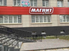 супермаркет Магнит в Сургуте