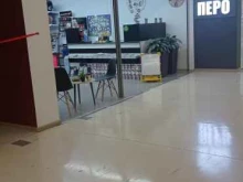 магазин Перо в Владикавказе