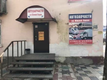 магазин корейских автозапчастей Владмоторс в Хабаровске