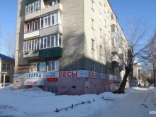 торгово-сервисная компания Брик в Пензе