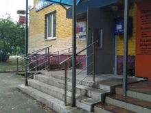 Банки Почта банк в Раменском