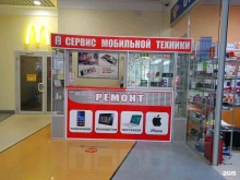 Ремонт аудио / видео / цифровой техники Сервисный центр по ремонту мобильной техники в Кстово
