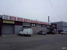торговая компания Крепмастер в Липецке