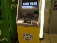 банкомат Тинькофф банк в Голицыно