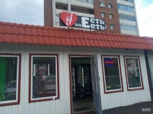бистро Есть Поесть в Апатитах
