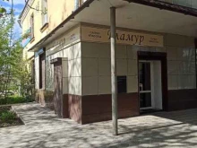 парикмахерская Гламур в Коврове