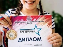 музыкальная школа Нова в Красноярске