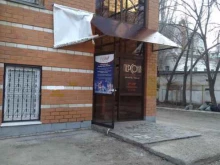 салон красоты и здоровья Персона в Волгограде