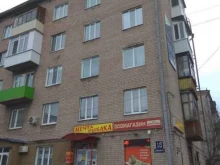 зоомагазин Мечта рыбака в Нижнем Новгороде