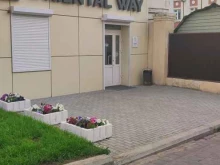 Oriental Way, Коммунистическая улица, 45 