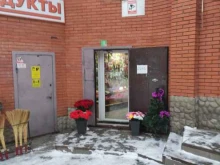Садово-огородный инвентарь / техника Магазин товаров для сада и огорода в Химках