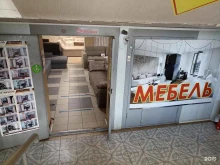 мебельный магазин Поляна мебели в Саяногорске
