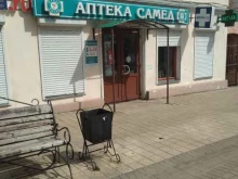 аптека Самед в Ельце