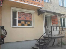 комиссионный магазин компьютерной техники ,телефонов и инструментов Техномаг в Кургане
