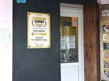 Кулинарии Хлебный домик в Ярославле
