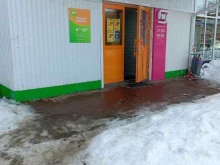 Товары для рыбалки Магазин зоотоваров и рыболовных принадлежностей в Перми