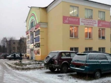 строительно-выставочный комплекс А-Квадрат в Мурманске