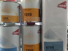 Автоэмали Магазин автоэмалей в Сочи
